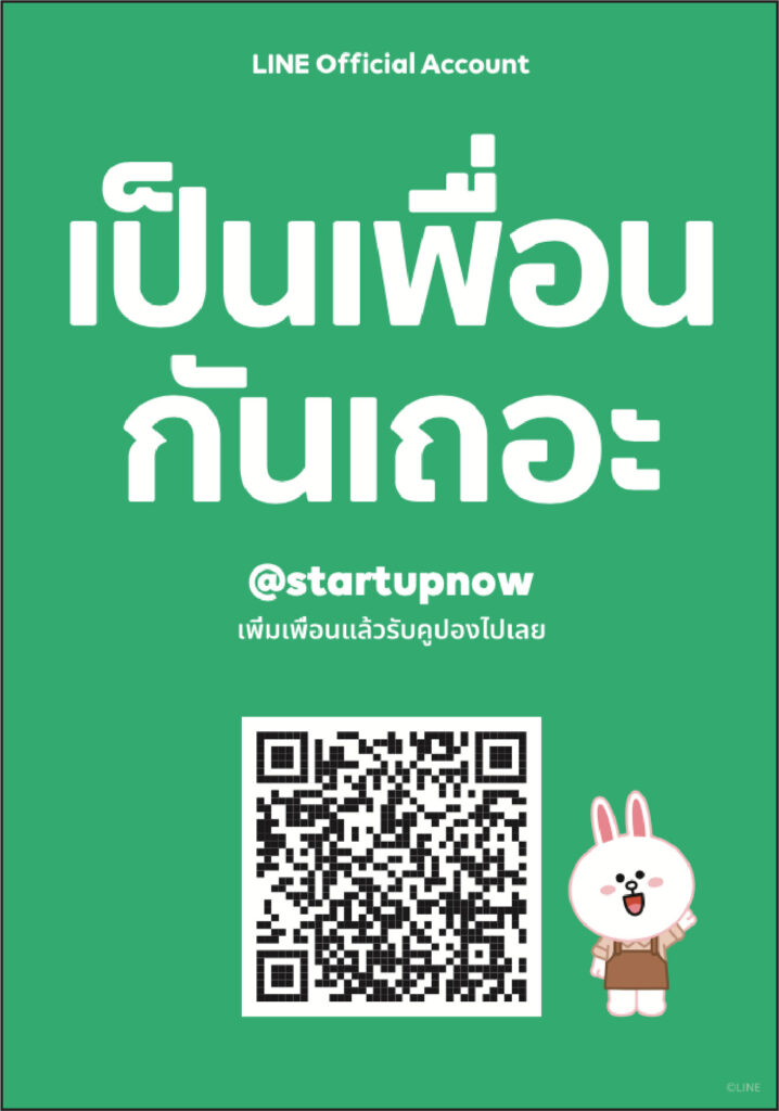 STARTUP NOW---Poster Line OA---add---friend
